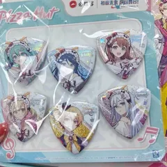 プロセカ x ピザハット 中国限定 缶バッジ6個セット