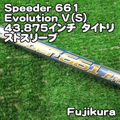 Speeder 569 Evolution VII S キャロウェイスリーブ - メルカリ