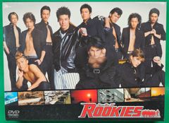 ROOKIES ルーキーズ 裏 BOX 7枚組 初回限定盤 ② - メルカリ