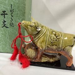 干支 丑 牛 お正月 金彩 宝牛 置物 石田来之助 謹作 オブジェ 共箱