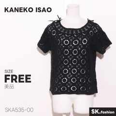 新品 花モチーフ 半袖ニット｜KANEKO ISAO 立体フラワー 透かし編み