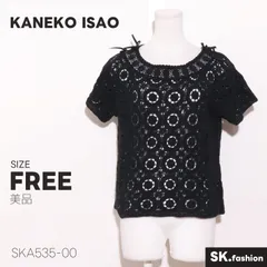 美品 KANEKO ISAO トップス 透かし編みニット 丸模様編みデザイン 肩リボン装飾 半袖　ニットトップスのサムネイル