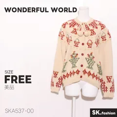 美品 WONDERFUL WORLD アウター 総柄編み込み模様 ポンポン装飾 前開き　長袖　ニットカーディガン