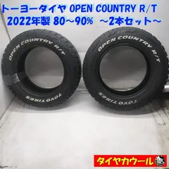 2026年最新】215 65 16 ホワイトレターの人気アイテム - メルカリ 2026年最新】215 65 16 ホワイトレターの人気アイテム - メルカリ