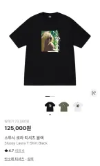 STUSSY ローラ 半袖 Tシャツ ブラック