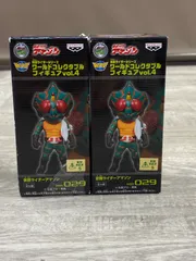 仮面ライダーアマゾン　ワールドコレクタブルフィギュアvol.4  029  2体セット　26WK0467