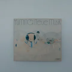 7 松任谷由実  Neue Musik 〜 YUMI MATSUTOYA COMPLETE BEST VOL.1  アルバムCD