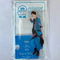 SnowMan 向井康二 アクスタ アクリルスタンド’20夏 Johnnys’ ISLAND STORE 新品 未開封 NL3091P f116