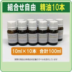 Neal's Yard エッセンシャルオイル まとめ売り 5本セット 5ml - メルカリ