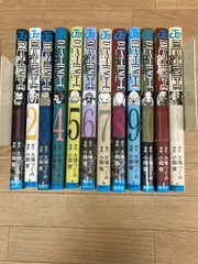 ★① デスノート　DEATH NOTE　1~12巻　コミック全巻セット《SX26H》