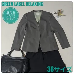 【洗える】グリーンレーベルリラクシング　カチリラノーラペルジャケット　春コーデ　グレー　36サイズ