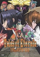 Tales of Eternia -THE ANIMATION- Complete Box [DVD]