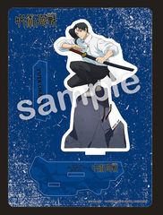 呪術廻戦 禪院直哉 アクリルスタンド GAREKI - メルカリ