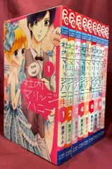 小学館 フラワーコミックス 藤原えみ 社内マリッジハニー 全9巻 セット
