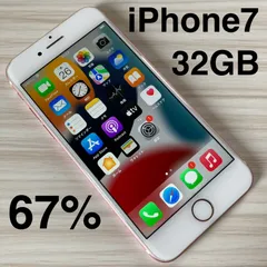 iPhone7 32GB ROSEGOLD バッテリー67% Softbank