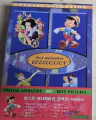 (DVD) ディズニー ベスト アニメーション コレクション (10 Disc) 未開封