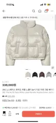 THE NORTH FACE ザノースフェイス ホワイトレーベル Nuptse ヌプシ クリーム ベージュ S