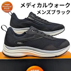 アサヒ メディカルウォーク メンズ WK M032 KV78503 ブラック箱無しお届けのサムネイル