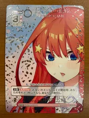 2026年最新】五等分の花嫁 五月 prspの人気アイテム - メルカリ