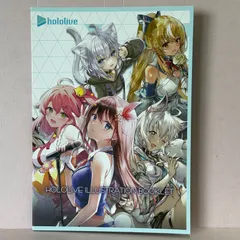 □一番くじ ラストワン賞 ホロライブイラストレーションブックレット 中古品 smbetc095096
