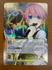 五等分の花嫁 vol.5 長女としての気概 中野一花 SSP サイン 楽天市場】五等分の花嫁 sspの通販