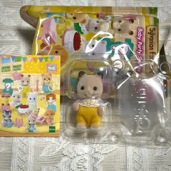 シルバニアファミリー 廃盤 ブラインドバッグ 赤ちゃん パーティー シリーズ ベイビー パーティー ハムスター 未開封