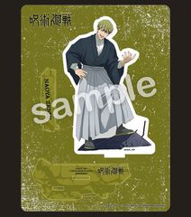 呪術廻戦GAREKIアクリルスタンド 禅院直哉 - メルカリ
