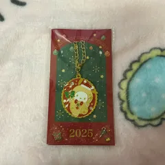 サンリオ ポチャッコ クリスマス 記念 キーホルダー