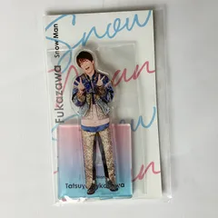 SnowMan 深澤辰哉 アクスタ アクリルスタンド Johnnys’ アクスタ Fest 新品 未開封 NL3085P f116