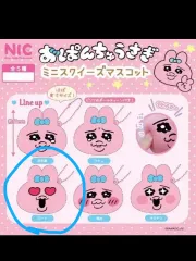 おぱんちゅうさぎ スクイーズ ガチャ