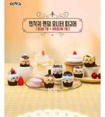 ちいかわ ウールモニタフィギュア 7種 フルセット まとめ売り