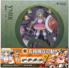 海洋堂 リボルテック/クイーンズブレイド 鋼鉄姫ユーミル 12