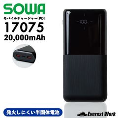モバイルバッテリー 20000mAh ヨドバシカメラオリジナル - メルカリ