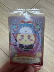 ちいかわ ウエハース カード シーサー