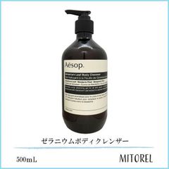 未使用品 Aesop ダマスカンローズ ボディクレンザー 500ml - メルカリ