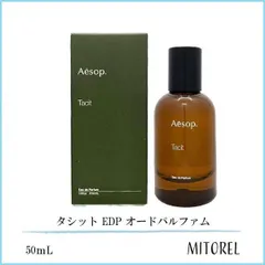 2026年最新】aesop タシットの人気アイテム - メルカリ