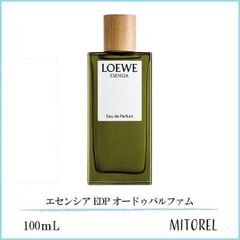 LOEWE ロエベ エセンシア オードパルファム 100ml 残9割以上 - メルカリ