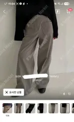 ワイド ポケット パンツ