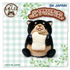 未開封 / 正規品 忠犬もちしば わぐわぐ ぱんもぐ