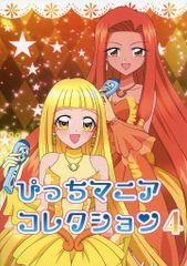 中古】タペストリー 万丈目 タペストリー 「遊☆戯☆王デュエル