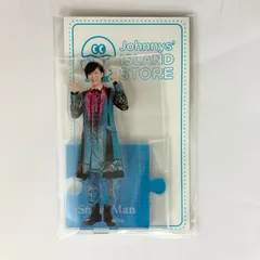 SnowMan 阿部亮平 アクスタ アクリルスタンド’20夏 Johnnys’ ISLAND STORE 新品 未開封 NL3088P f116