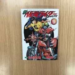 新 仮面ライダーSPIRITS  9巻/【作者】石ノ森章太郎・村枝賢一/GF-0226022830-YP/GF10451のサムネイル