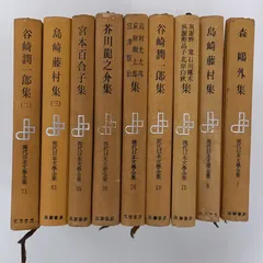 2026年最新】日本現代文学全集 講談社の人気アイテム - メルカリ