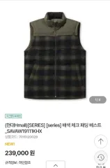 シリーズ バイカラー チェック ダウン ベスト 100