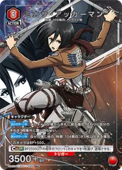 2026年最新】ミカサ ユニオンアリーナの人気アイテム - メルカリ