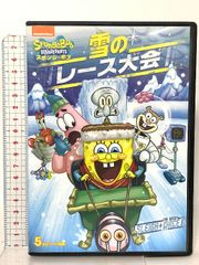 スポンジ・ボブ 雪のレース大会 [DVD] 新品 - メルカリ