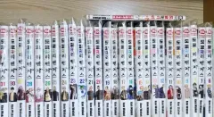 東京リベンジャーズ 全巻+キャラクターBOOK 2