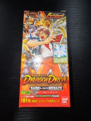 ドラゴンドライブ カードダス 絶版未開封 box - メルカリ