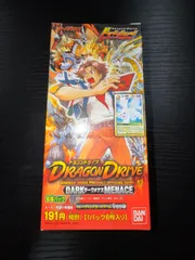 2026年最新】ドラゴンドライブ BOXの人気アイテム - メルカリ