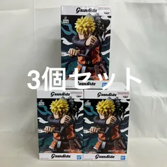 未開封 NARUTO 72 series 45 Grandista うずまきナルト フィギュア 3個セット SF3C58 c101
